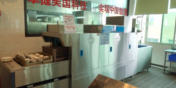 Κίνα Γρήγορο καθαρίζοντας εμπορικό πλυντήριο πιάτων Kitchenaid με τη γενική βαθιά δεξαμενή προμηθευτής