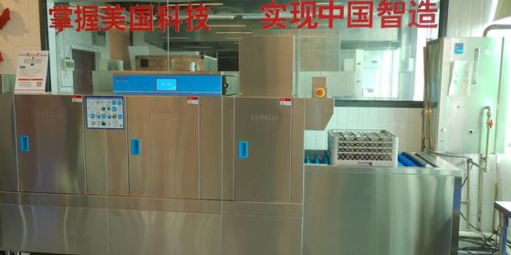 Κίνα Το διπλάσιο τοποθετεί σε δεξαμενή το ανοξείδωτο πλυντήριο πιάτων Kitchenaid/το πλυντήριο πιάτων εμπορικού βαθμού προμηθευτής