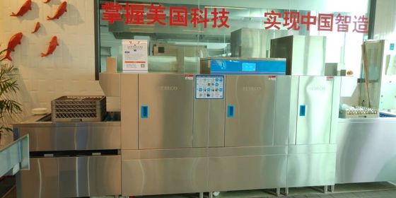 Κίνα Υψηλής θερμοκρασίας Kitchenaid εμπορική αποκατάσταση ατμού πλυντηρίων πιάτων θερμική προμηθευτής