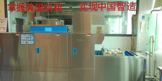 Κίνα Αυτόματο πλυντήριο πιάτων Kitchenaid εγχώριων αποθηκών αποξηράνσεων, πλυντήριο πιάτων τύπων μεταφορέων προμηθευτής